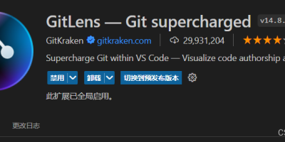 在VSCode本地git部署gitee项目