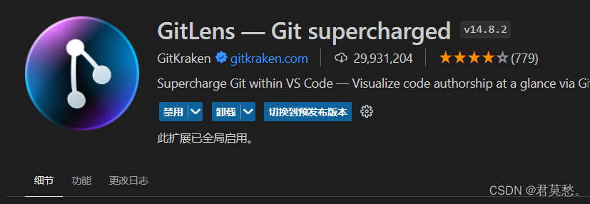 在VSCode本地git部署gitee项目 在VSCode本地git部署gitee项目