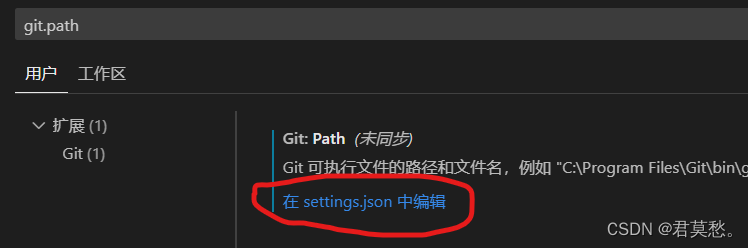 在VSCode本地git部署gitee项目 在VSCode本地git部署gitee项目