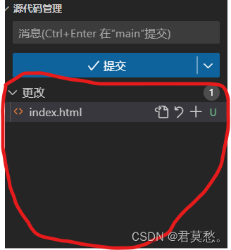 在VSCode本地git部署gitee项目 在VSCode本地git部署gitee项目