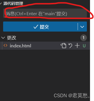 在VSCode本地git部署gitee项目 在VSCode本地git部署gitee项目