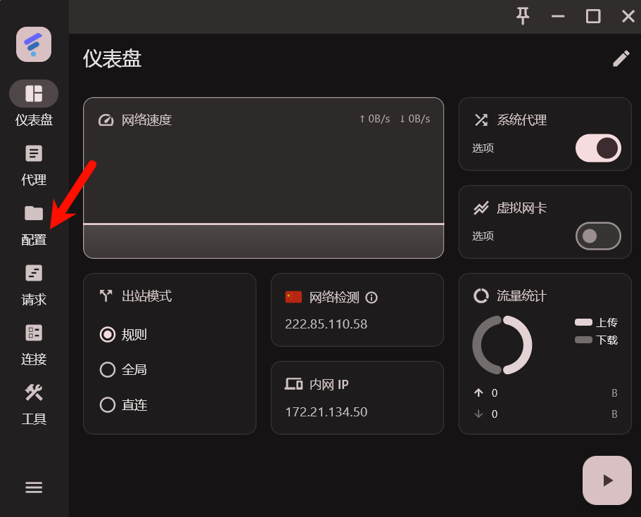 关于PC如何使用ChatGPT这件事 关于PC如何使用ChatGPT这件事