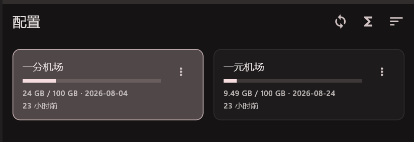 关于PC如何使用ChatGPT这件事 关于PC如何使用ChatGPT这件事