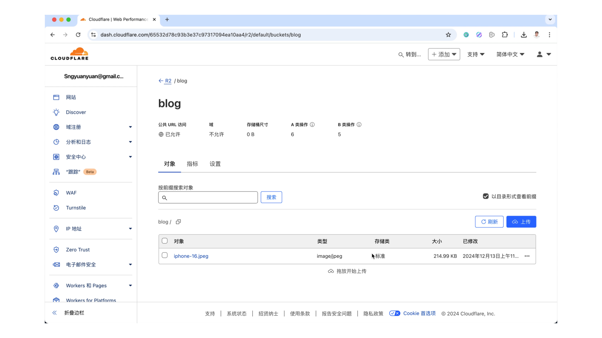 个人图床最佳方案:Cloudflare R2+PicGo 个人图床最佳方案:Cloudflare R2+PicGo