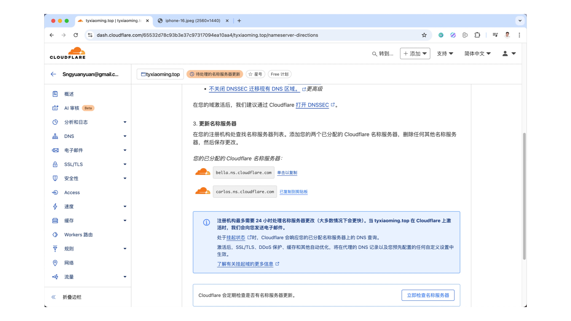 个人图床最佳方案:Cloudflare R2+PicGo 个人图床最佳方案:Cloudflare R2+PicGo