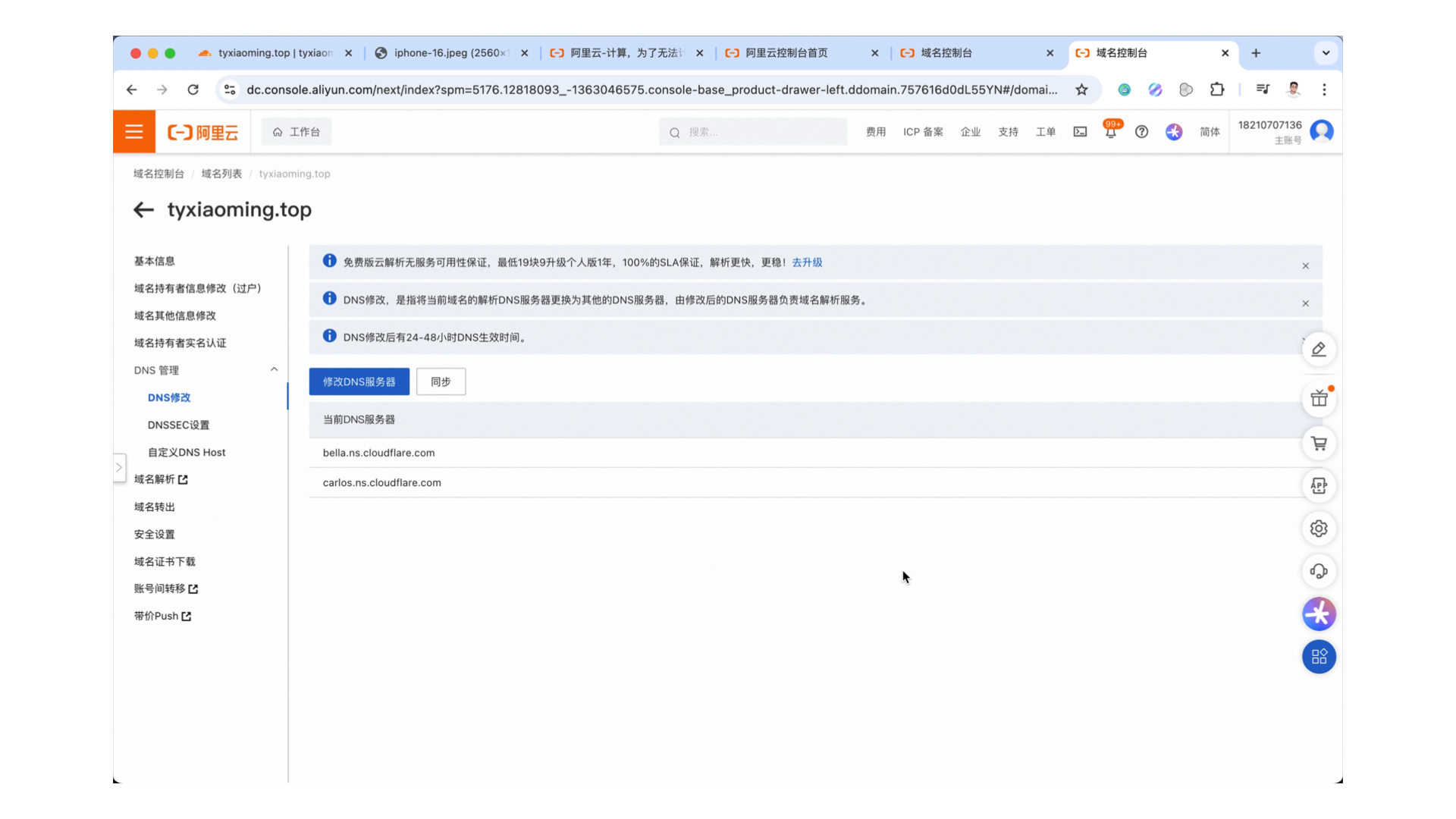 个人图床最佳方案:Cloudflare R2+PicGo 个人图床最佳方案:Cloudflare R2+PicGo