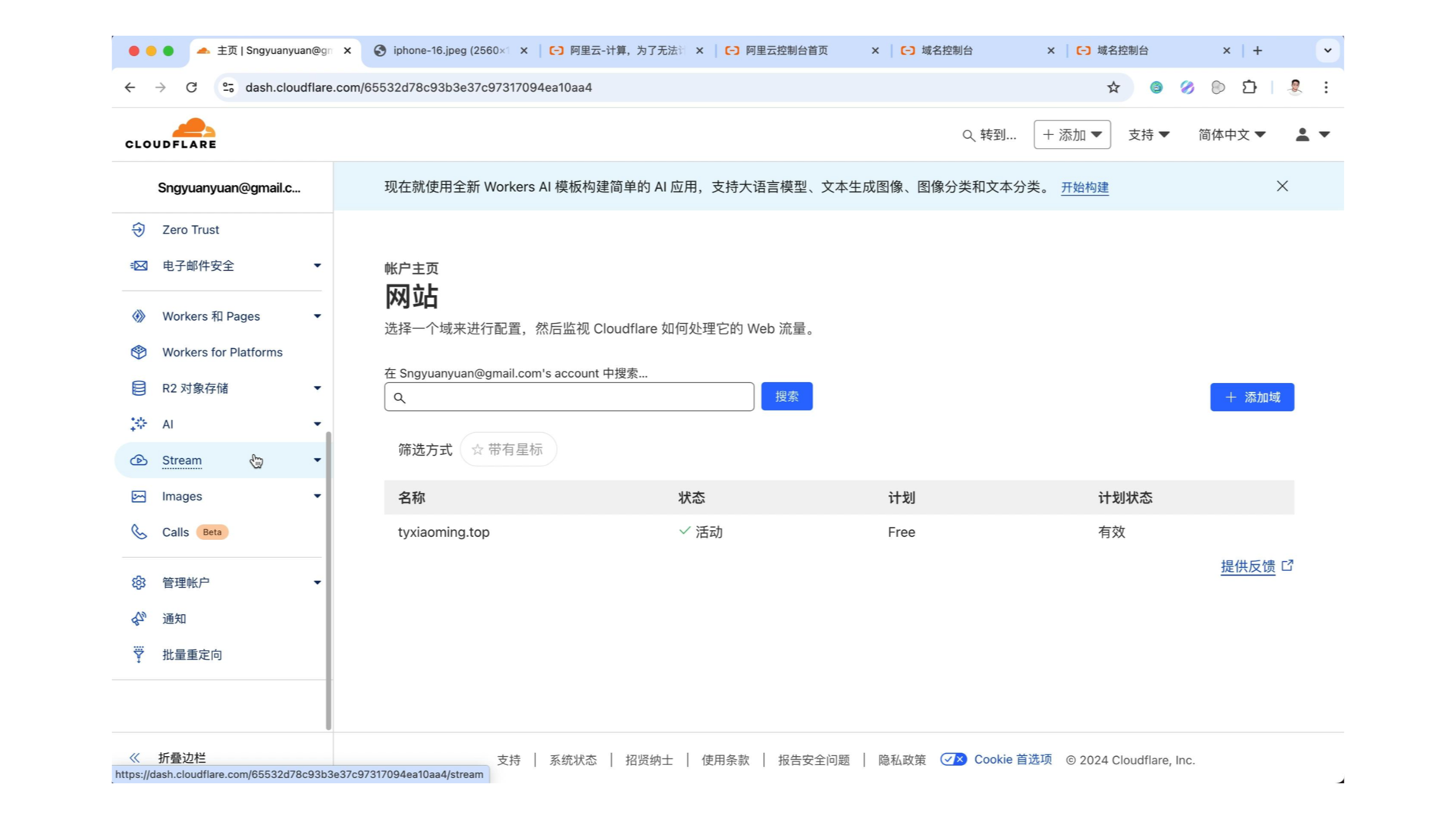 个人图床最佳方案:Cloudflare R2+PicGo 个人图床最佳方案:Cloudflare R2+PicGo