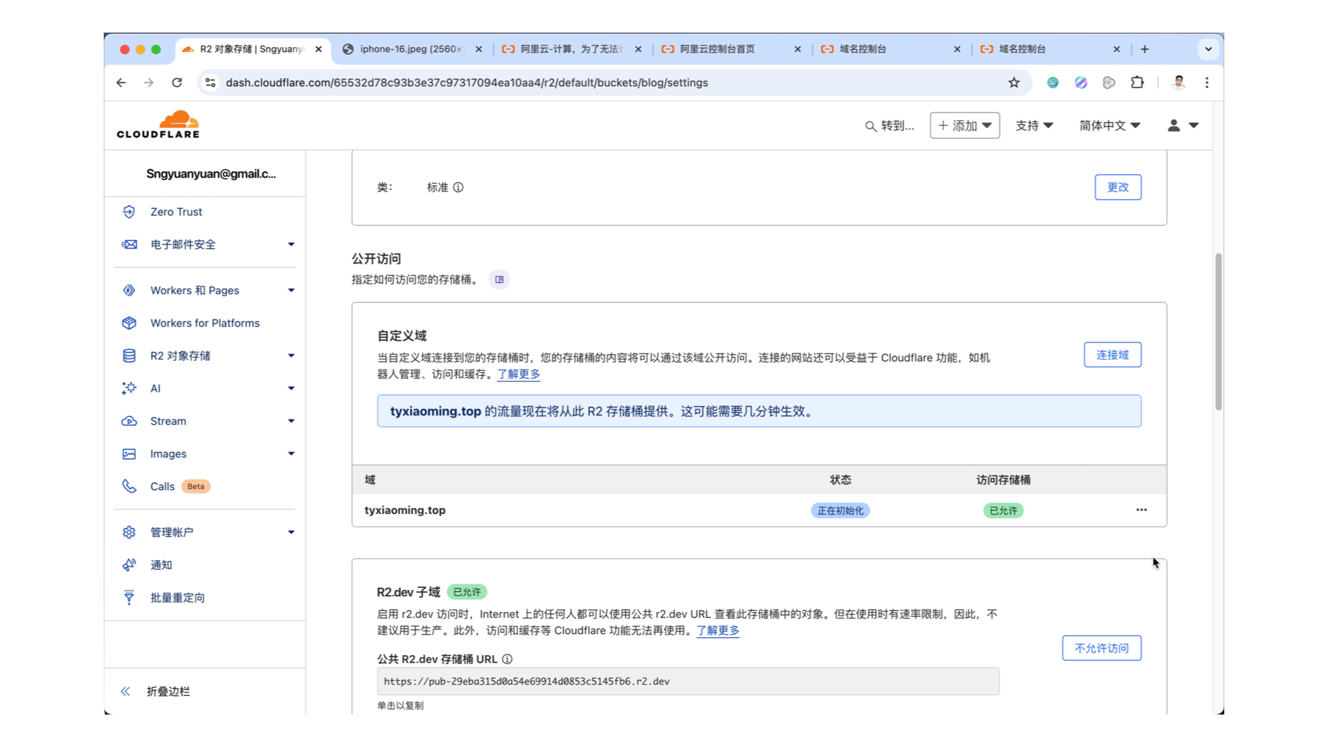 个人图床最佳方案:Cloudflare R2+PicGo 个人图床最佳方案:Cloudflare R2+PicGo