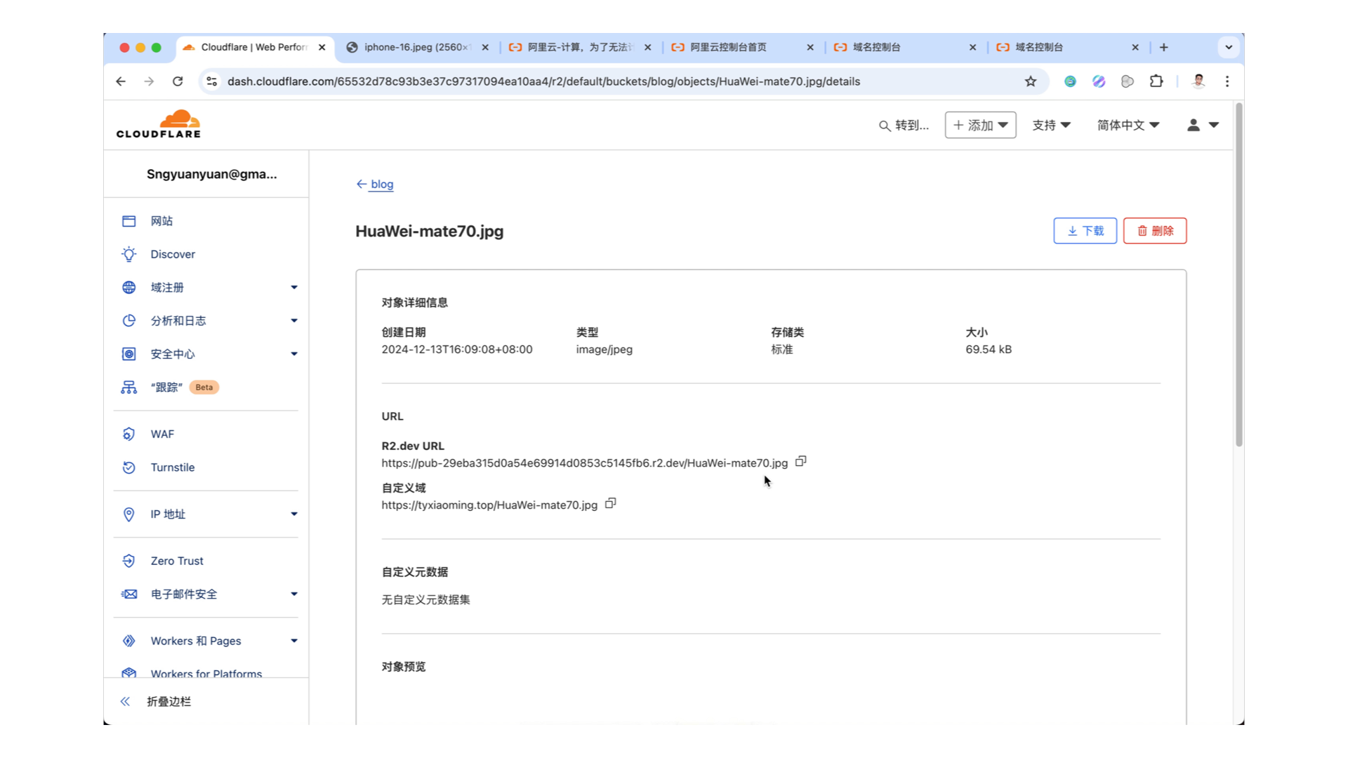 个人图床最佳方案:Cloudflare R2+PicGo 个人图床最佳方案:Cloudflare R2+PicGo