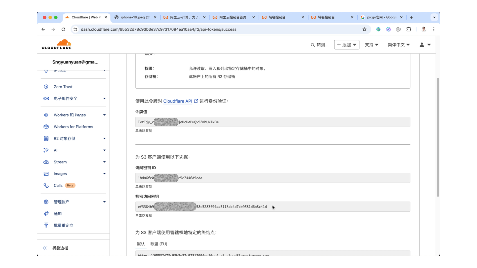 个人图床最佳方案:Cloudflare R2+PicGo 个人图床最佳方案:Cloudflare R2+PicGo